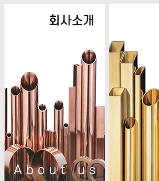 파이프 가야 소개
