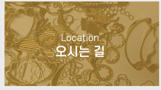 파이프 가야 오시는길